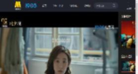 蒋奇明、张艺凡首搭爱情电影！《7天》定档8.29七夕上映_高清视频在线观看_电影网