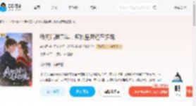 我死后第五年，疯批皇帝还在招魂_(施山月)小说最新章节全文免费在线阅读下载-QQ阅读
