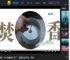 电影《只此青绿》发布“金牌导游希孟”特辑_高清视频在线观看_电影网