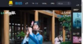 电影《只此青绿》10月1日上映 “美不胜收”预告尽显中式美学_高清视频在线观看_电影网