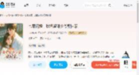 七零闪婚，我把留洋少爷娶回家_(七初九)小说最新章节全文免费在线阅读下载-QQ阅读