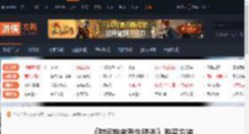 时间旅者重生曙光怎么预购-时间旅者重生曙光购买方法-游侠网