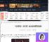 空洞骑士丝之歌支线任务攻略-全支线任务完成攻略-游侠网