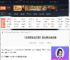 空洞骑士丝之歌救生桥怎么完成-救生桥支线攻略-游侠网