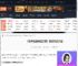 机甲战魔神话之裔融合系统是什么-机甲战魔神话之裔融合系统介绍-游侠网