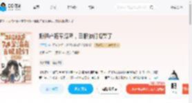 搬祖产随军海岛，白眼狼们悔哭了_(亿可星)小说最新章节全文免费在线阅读下载-QQ阅读