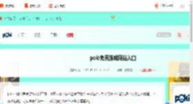 poki小游戏免费游戏入口-poki免费游戏网站入口_游侠手游