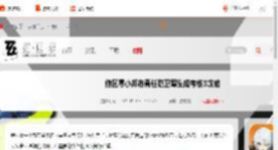 绝区零集成考核3怎么过-绝区零小邦布勇任防卫军集成考核3攻略_游侠手游