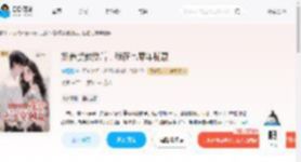 娇养贺教授后，我在七零年躺赢_(懒飏飏)小说最新章节全文免费在线阅读下载-QQ阅读