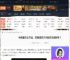 乌龟服怎么下载，如果通过2FA验证注册帐号？-游侠网