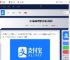支付宝转钱需要对方确认收钱吗_游侠手游
