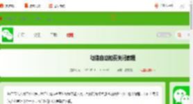微信怎么关闭自动扣费-微信自动扣费关闭教程_游侠手游