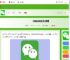 微信怎么关闭自动扣费-微信自动扣费关闭教程_游侠手游