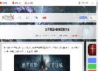 地下城堡4角色图鉴大全-地下城堡4骑士与破碎编年史角色图鉴汇总_游侠手游