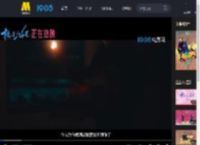 《轻于鸿毛》曝正片片段 宋佳佟丽娅明争暗不斗_高清视频在线观看_电影网