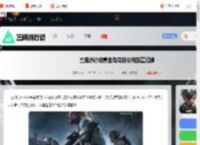 三角洲黄金鸟窝协议箱顺序-三角洲行动黄金鸟窝协议箱放置顺序_游侠手游