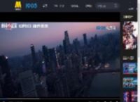 《刺杀小说家2》曝“打怪小队”版特别视频 10月1日破界而来_高清视频在线观看_电影网