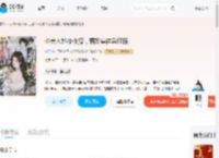 小美人她夜夜撩，病娇集体急红眼_(棠沅)小说最新章节全文免费在线阅读下载-QQ阅读