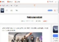 零度曙光战镰流怎么搭配-零度曙光战镰流搭配推荐_游侠手游