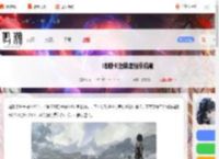 鸣潮卡池保底继承吗-鸣潮卡池保底继承机制_游侠手游