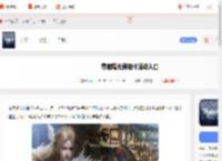 零度曙光预抽卡在哪参与-零度曙光预抽卡活动入口_游侠手游