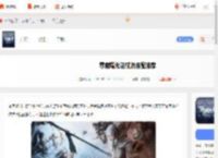 零度曙光法杖流怎么搭配-零度曙光法杖流搭配推荐_游侠手游