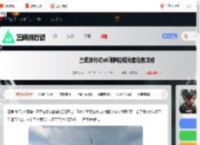 三角洲阿萨拉观光客怎么过-三角洲行动s6阿萨拉观光客任务攻略_游侠手游