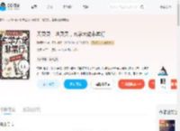 天灵灵，地灵灵，玄学大佬非常行_(沐桐之约)小说最新章节全文免费在线阅读下载-QQ阅读