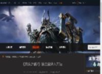 流放之路2第三章怎么进入-流放之路2第三章进入方法-游侠网