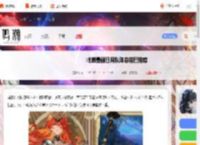 鸣潮日月队怎么搭配-鸣潮最强日月队阵容搭配推荐_游侠手游