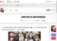 黑色四叶草魔法帝之道新手阵容怎么搭配-黑色四叶草魔法帝之道新手阵容搭配推荐_游侠手游