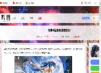 鸣潮最强4星角色-鸣潮4星角色强度排行_游侠手游