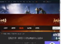 流放之路追猎追猎者毒属性怎么玩-0.3追猎毒暴BD玩法教学-游侠网