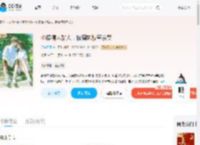 小撩精太黏人，被偏执校草亲哭_(云临天下)小说最新章节全文免费在线阅读下载-QQ阅读