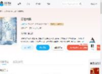 深港未眠_(为鹿呀)小说最新章节全文免费在线阅读下载-QQ阅读