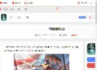 千机阵官网在哪-千机阵官网入口_游侠手游