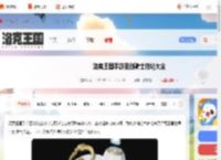 洛克王国手游圣剑骑士技能大全-洛克王国世界圣剑骑士技能表一览_游侠手游