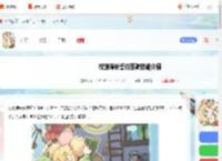 杖剑传说誓约圣骑技能是什么-杖剑传说誓约圣骑技能介绍_游侠手游