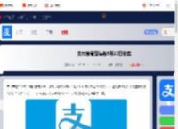 支付宝看图猜名今日答案-支付宝看图猜名9月22日答案_游侠手游