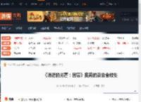 消光困兽奥莉的录音有哪些-消光困兽奥莉的录音全收集 奥莉的录音1-游侠网