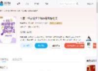 七零：相亲被拒？我转身另嫁糙汉_(井岛踏雪)小说最新章节全文免费在线阅读下载-QQ阅读