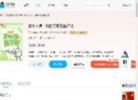 游戏入侵：我的天赋能偷万物_(玖玖艺馨)小说最新章节全文免费在线阅读下载-QQ阅读