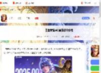 王者荣耀s41战令多少钱-王者荣耀s41赛季战令价格_游侠手游