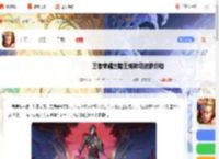 王者荣耀兰陵王傩神司多少钱-王者荣耀兰陵王傩神司皮肤价格_游侠手游