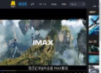IMAX发布《阿凡达：水之道》主创特辑 卡梅隆回忆初见IMAX_高清视频在线观看_电影网