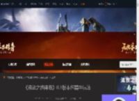 流放之路降临0.3版本纯精华怎么玩-流放之路降临纯精华玩法-游侠网