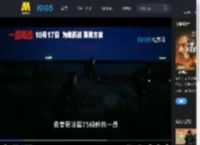 莱昂纳多新电影《一战再战》发布“集结暗号”预告_高清视频在线观看_电影网