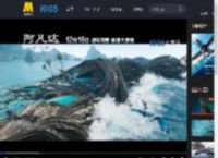 詹姆斯·卡梅隆执导的电影《阿凡达：水之道》发布定档预告_高清视频在线观看_电影网