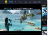 《阿凡达：水之道》发布重映预告 10月3日起限时重返大银幕_高清视频在线观看_电影网