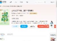 恋综发疯不内耗，逼疯全网我最傲_(狂炫奶黄包)小说最新章节全文免费在线阅读下载-QQ阅读